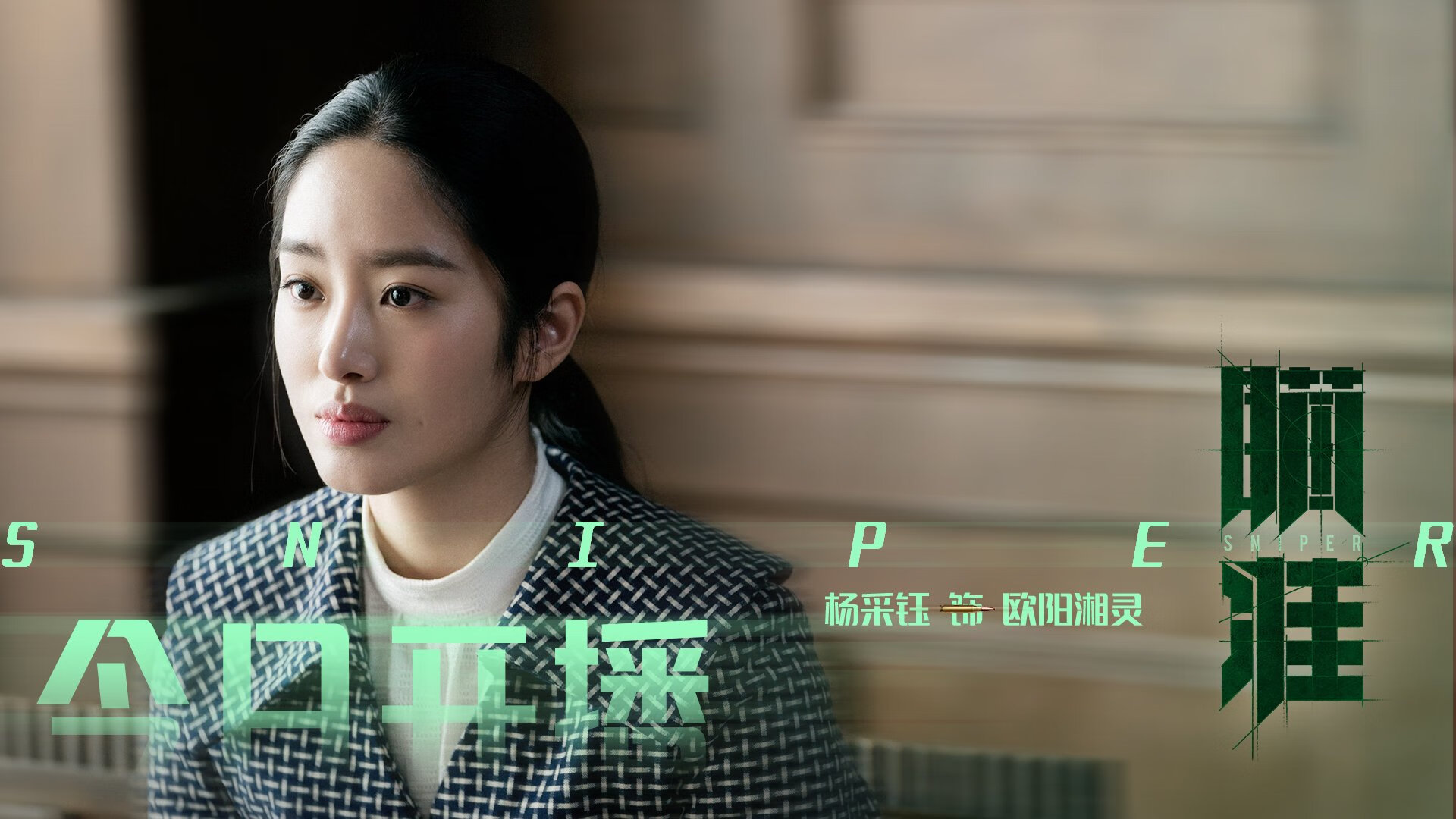 KAIYUN 中国大陆-体育新闻中心上线智能体育赛事内容审核系统,2020国家体育总局智能体育大赛